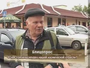 Сегодня наша съёмочная группа поинтересовалась у жителей…