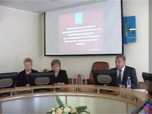 Министерство Московскоской области разработало…