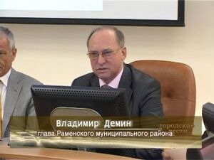 Сегодня на оперативном совещании обсуждались следующие…