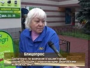 Традиционная рубрика – блицопрос. Сегодня мы решили…