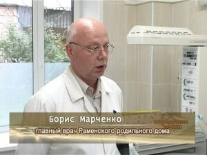 Раменский родильный дом пополнился современным…