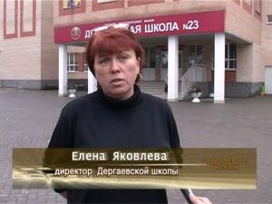Вчера рядом с дергаевской школой активно трудилась…