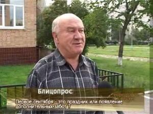 Сегодня последний день летних каникул. Уже завтра для…