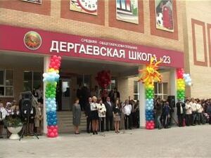 1 сентября вся страна была окутана праздничной суетой…