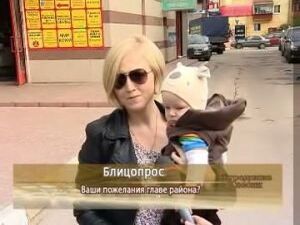 Сегодня у главы Раменского муниципального района…