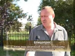 Продолжаем тему. Нужна ли современным школьникам…