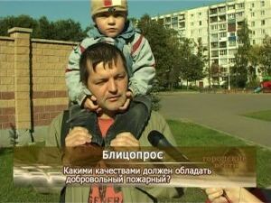 Какими качествами должен обладать добровольный пожарный…