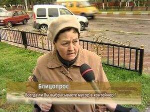Традиционная рубрика блицопрос. Мы вышли на улицы города…
