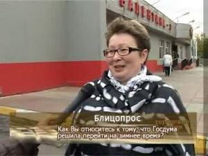 В начале сентября в Государственную думу Российской…