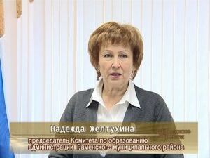 Когда будет запущенно долгожданное тепло в дома…
