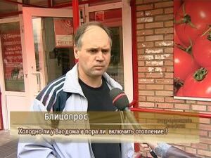 1 октября — На улице плюсовая температура, но во многих…