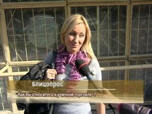 Продолжаем тему. Как раменчане относятся к факту уличной…