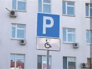 Как достучаться до несознательных автовладельцев…