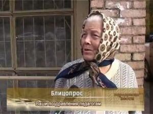 Продолжаем тему. Труд – педагога невозможно переоценить…