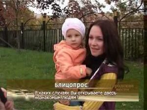 Продолжаем тему. При каких обстоятельствах раменчане…