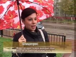 8 октября 1945 года житель штата Массачусетс Перси…