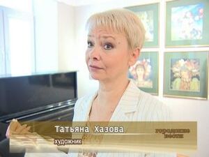 Татьяна Васильевна Хазова – художник-керамист. В…