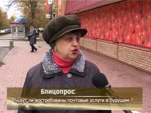 Сегодня — Всемирный день почты. Проводится по решению 14…