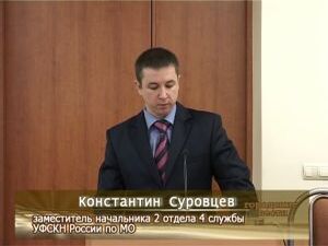 Вчера в здании администрации состоялось заседание…