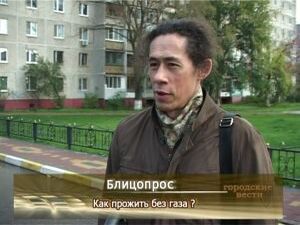 В связи с большим выбросом в газовую магистраль пахучего…