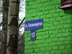 По своим ощущениям жители домов № 13 и 15 по улице…