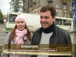 Продолжаем тему. Какие методы улучшения зрения Вы знаете…