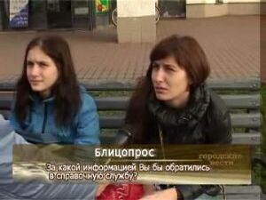 15 октября — день образования адресно-справочных…