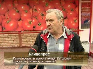 Продолжаем тему. Какие продукты должны входить в рацион…