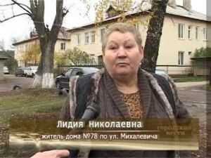 Двор дома №72 по улице Михалевича выбивается из картины…