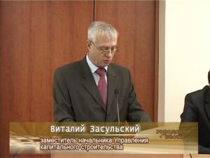 Сегодня утром на очередном оперативном совещании…