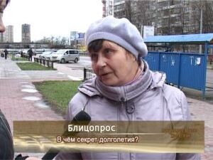 В чём же заключается секрет долголетия? С таким вопросом…