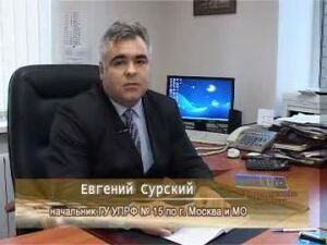 Уважаемые телезрители, прослушайте обращение начальника…