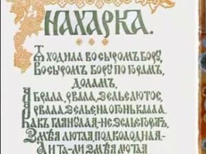 Осенью 1859 года Лев Николаевич Толстой открыл в…