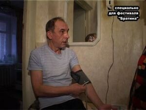 В предыдущих выпусках программы мы рассказывали о том…