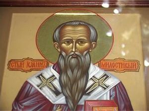 Святого патриарха Иоанна, служившего в Александрии…