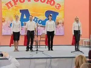 На сегодняшний день профсоюзные организации есть…