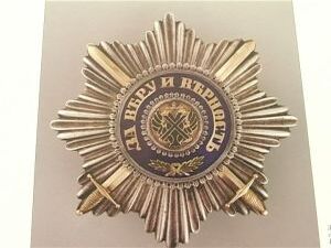 314 лет назад Петром I учреждена первая (и высшая…