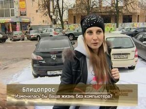 Продолжаем тему. Жизнь, где можно в любую минуту…