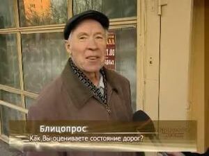 Продолжаем тему. Как вы оцениваете работу дорожных служб…
