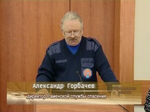 В здании администрации прошли публичные слушания. На…