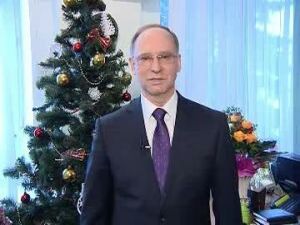 Поздравление Владимира Фёдоровича Дёмина С наступающим…