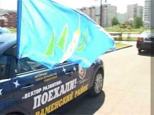 14 января Московская область отмечает свой День рождения…