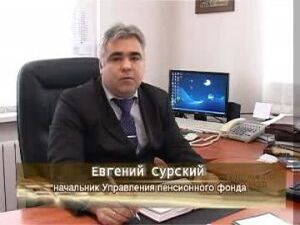 С первого февраля трудовые пенсии будут увеличены.