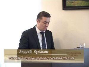 На очередном расширенном заседании Совета депутатов…