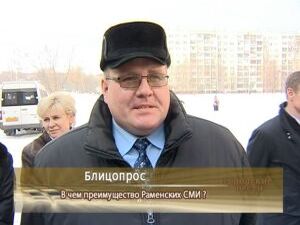 Пользуясь случаем мы поинтересовались у районных…