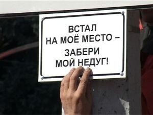 В Московской области действует целевая программа…