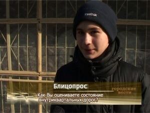 Продолжаем тему: Как вы оцениваете состояние…