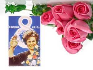 Ежегодно 8 марта отмечается в ряде стран как «женский…