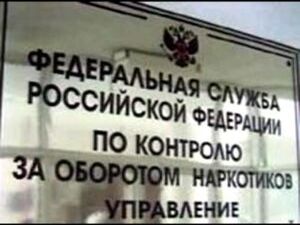 Российские наркополицейские отмечают свой…