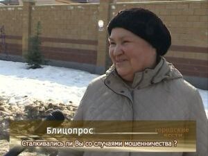 Продолжаем тему. Приходилось ли Вам становится жертвами…